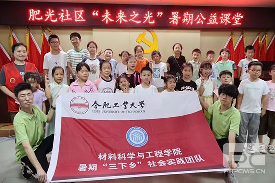 肥光社区宣讲.jpg