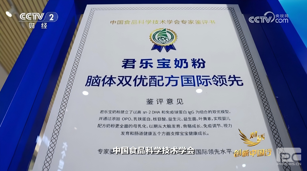 WPS图片(1)4.png
